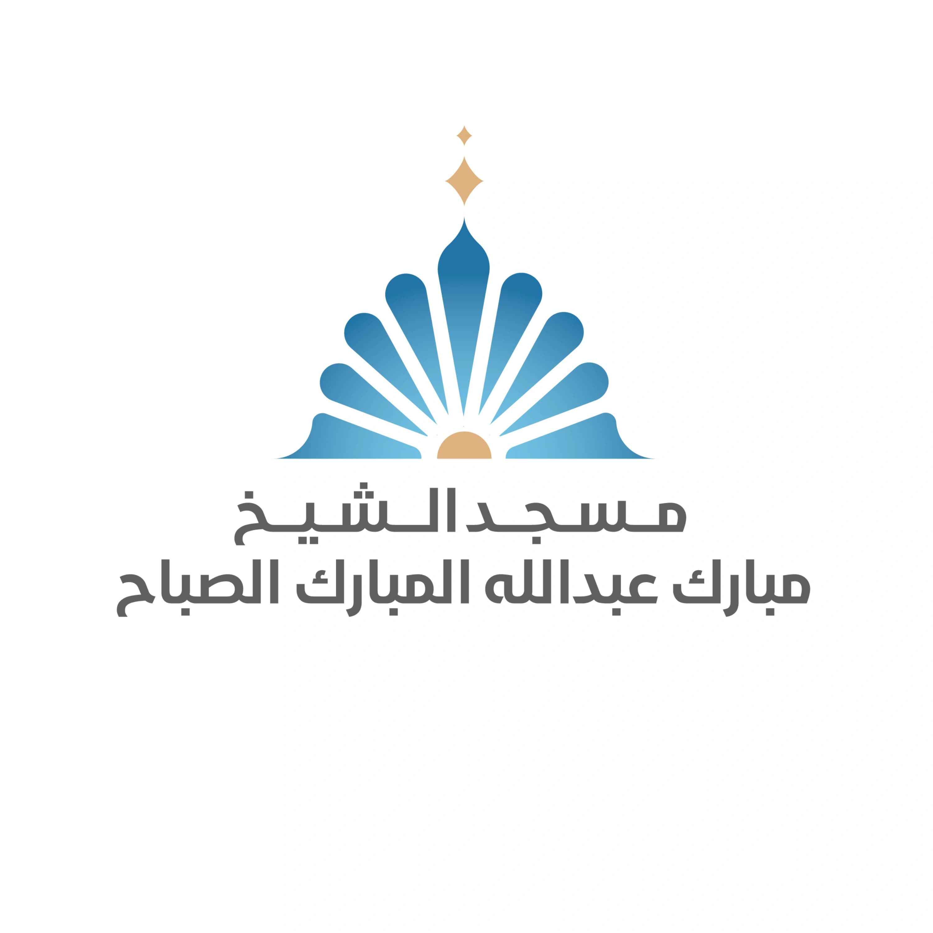 شعار المسجد